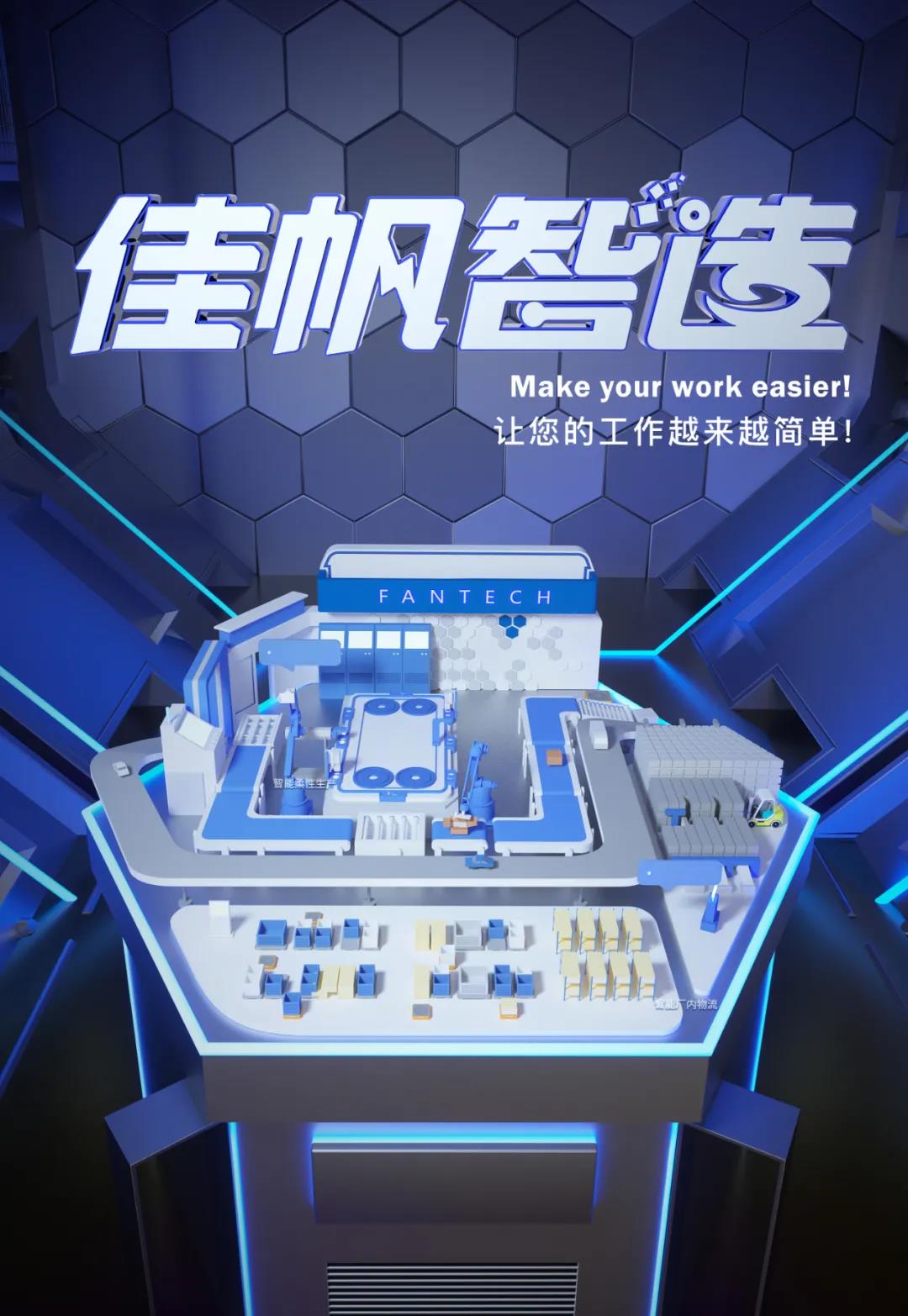 加強深化交流，攜手共促發(fā)展&mdash;&mdash;屈臣氏集團(tuán)高管蒞臨佳帆科技考察交流