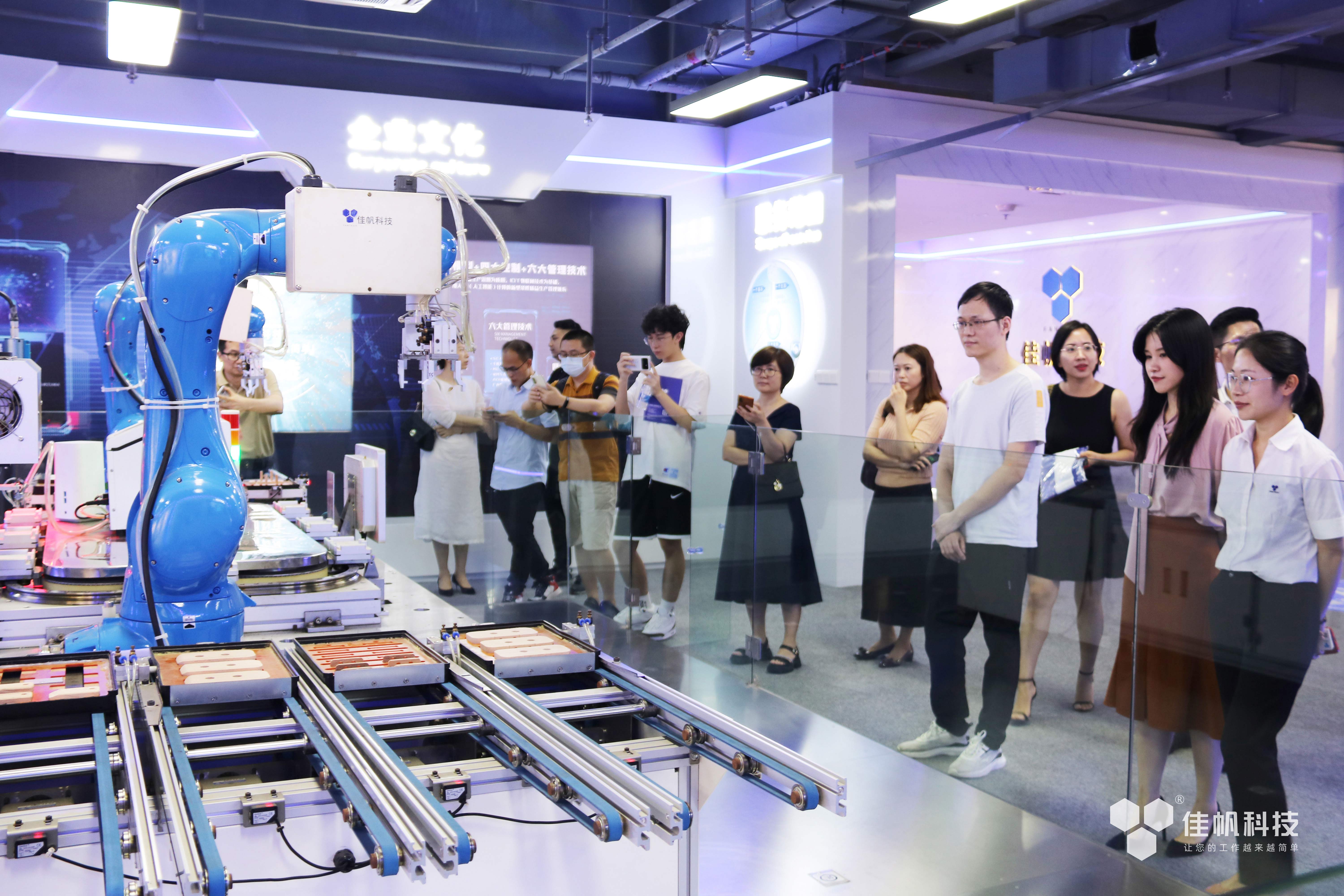 加強(qiáng)協(xié)企合作，助力黃埔制造業(yè)數(shù)字化轉(zhuǎn)型升級(jí)！